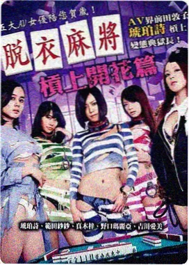 暗夜独白 论理电影在线观看