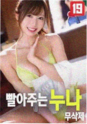 沉默的证人 论理电影在线观看